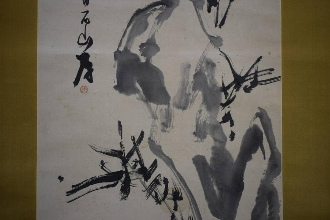 真作/田崎草雲/竹石図/高森砕巌の桐極箱付/布袋屋掛軸HI-240