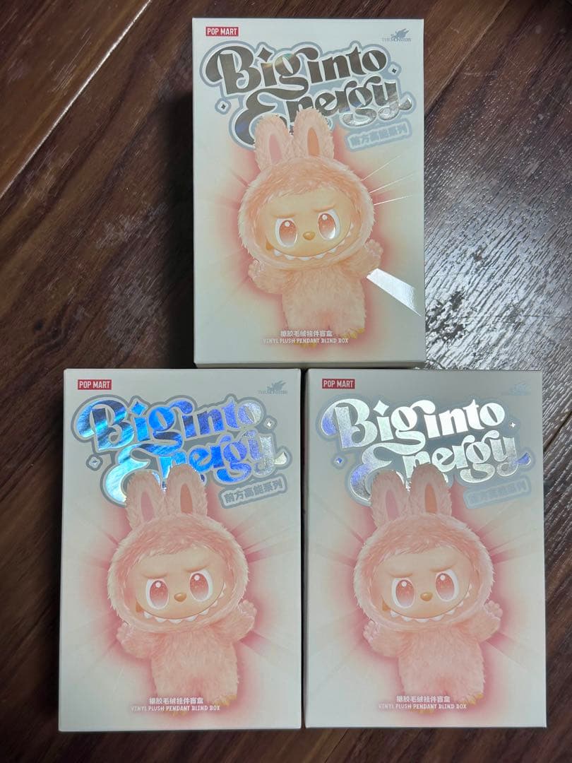 POP MART 正規品　ラブブ エナジー　ぬいぐるみキーホルダー　新品未開封