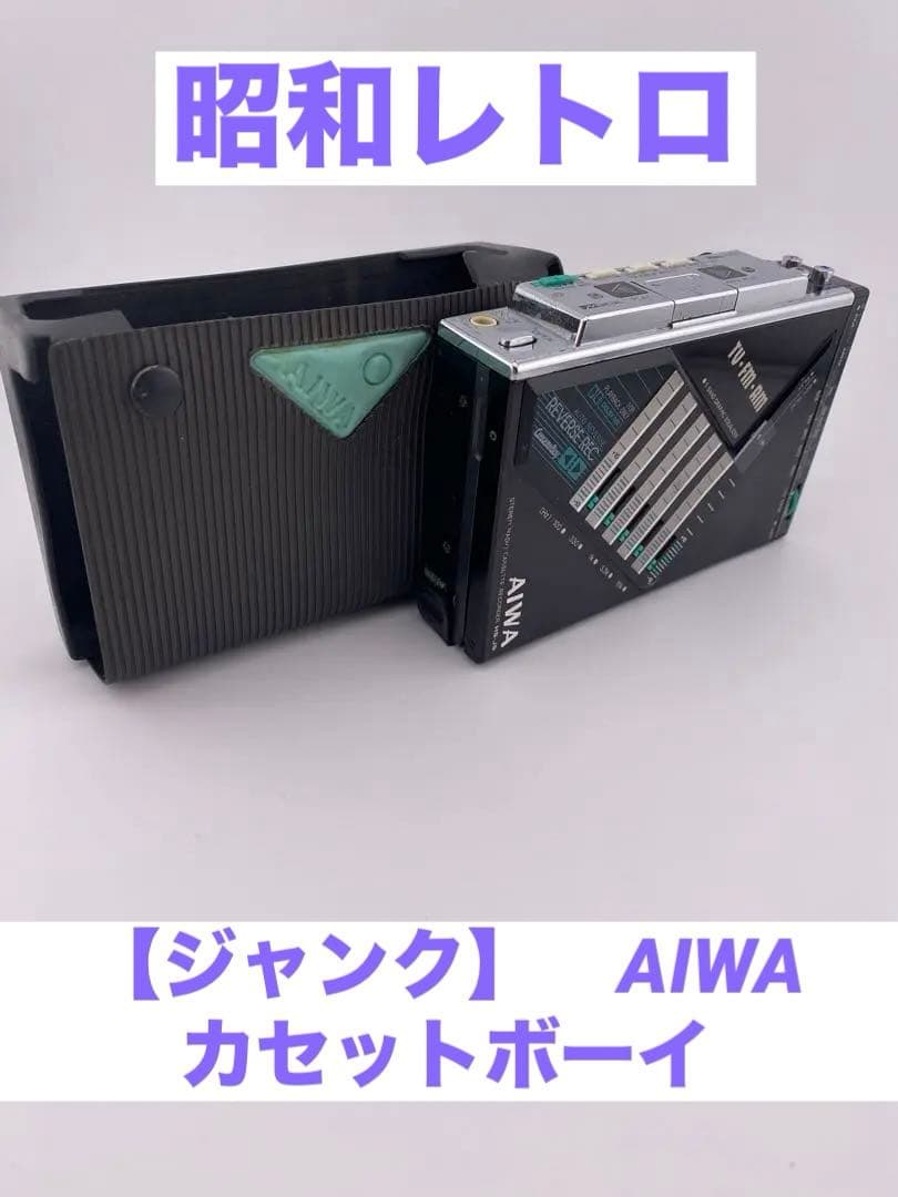 ジャンク】 アイワ AIWA HS-J9 カセットボーイ TV/AM/FM 黒