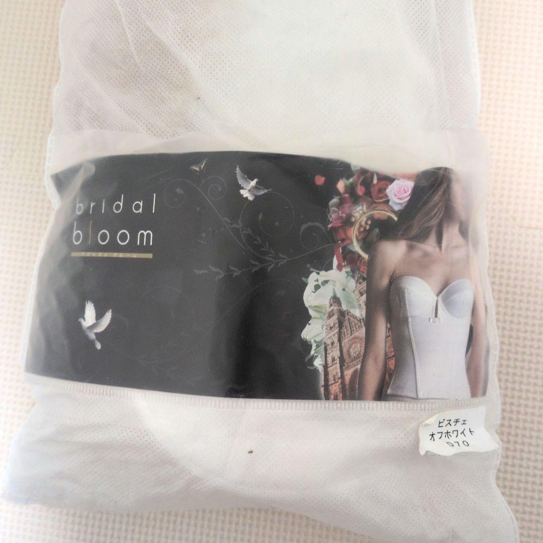 YNSウェディングビスチェ・パニエ付✨️