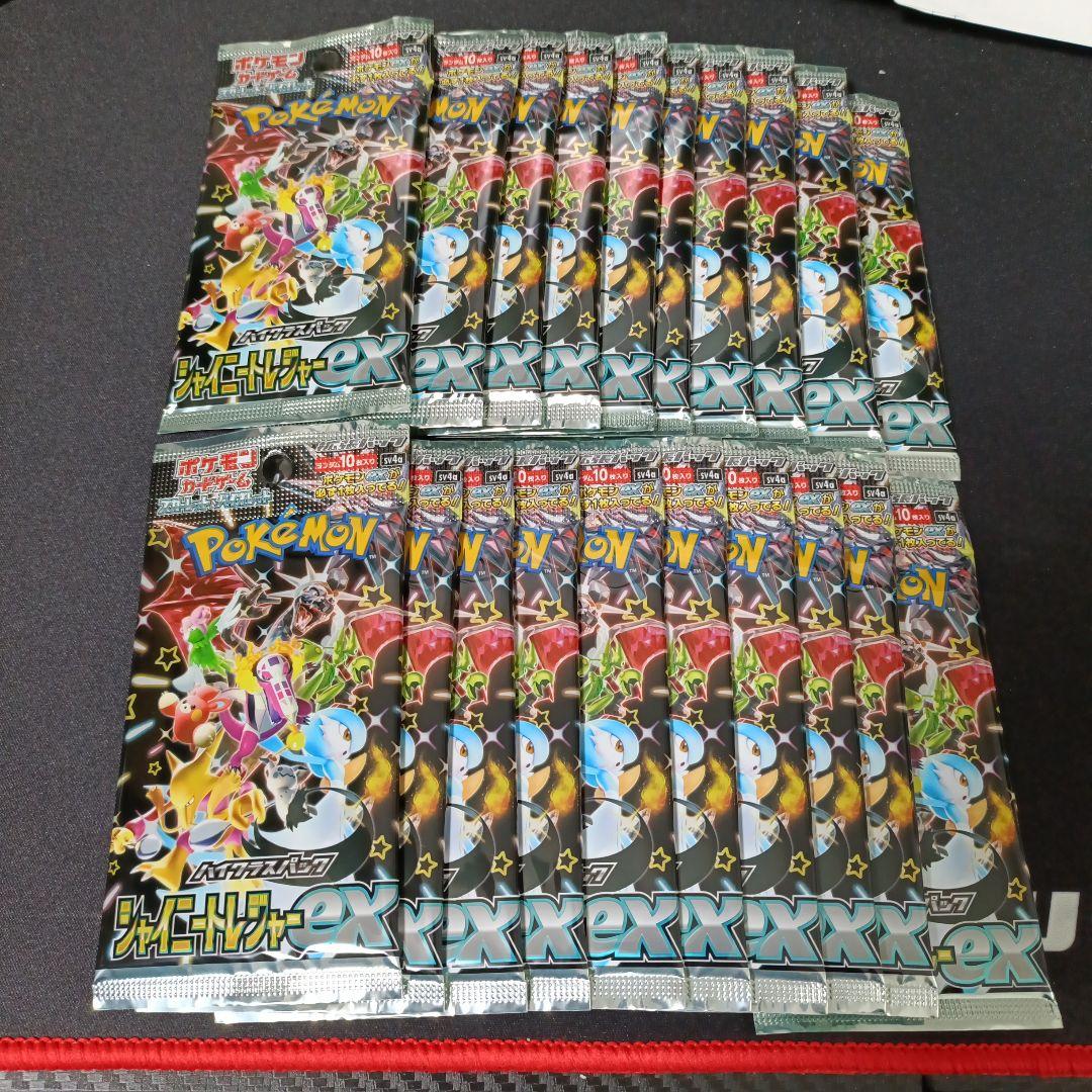 デュエルマスターズ 緑神龍ソウルガルダス WINNER プロモ アルトアート