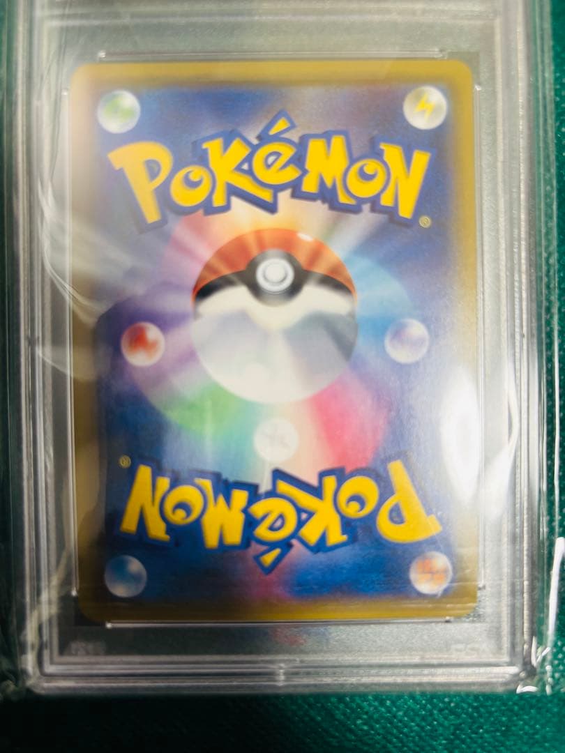 エ*ト様 【セット売り】ナタネ SR PSA10 & グラジオ SR PSA10