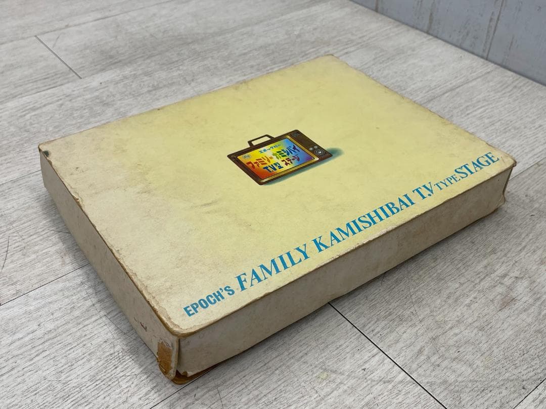 昭和レトロ エポック社 ファミリーカミシバイ TV型 ステージ くまのプーさん