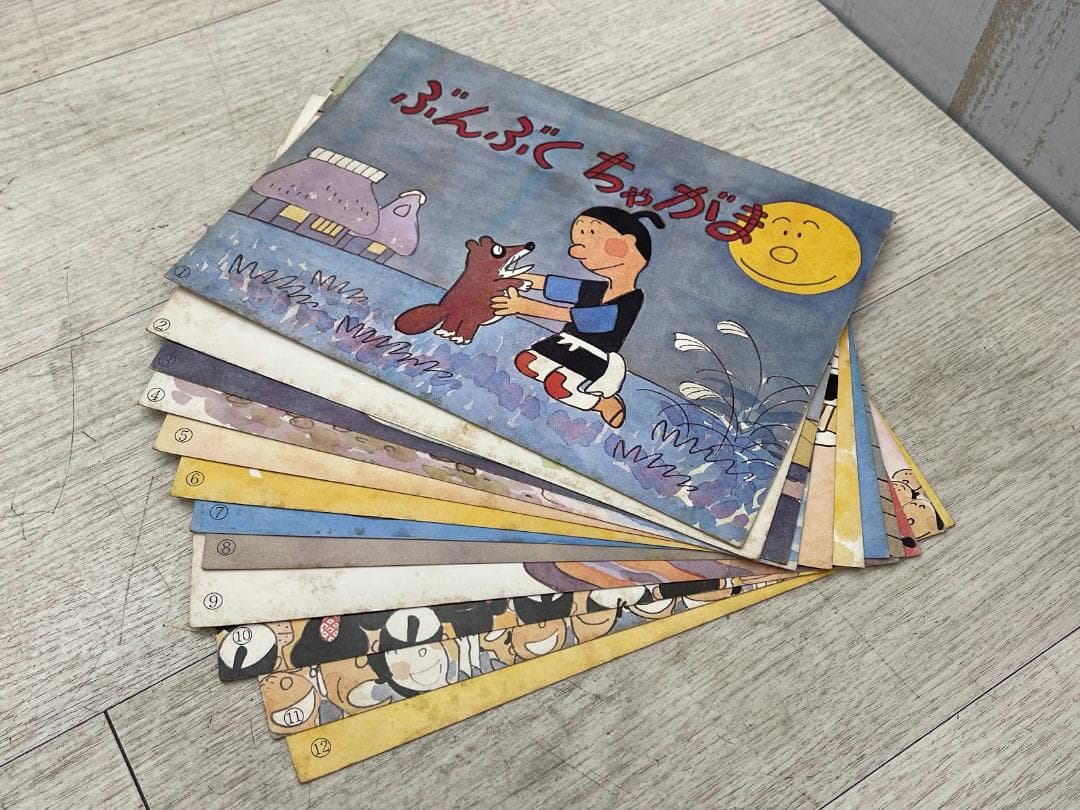 昭和レトロ エポック社 ファミリーカミシバイ TV型 ステージ くまのプーさん