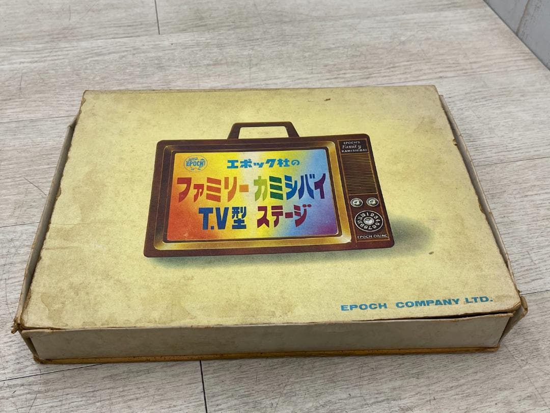 昭和レトロ エポック社 ファミリーカミシバイ TV型 ステージ くまのプーさん