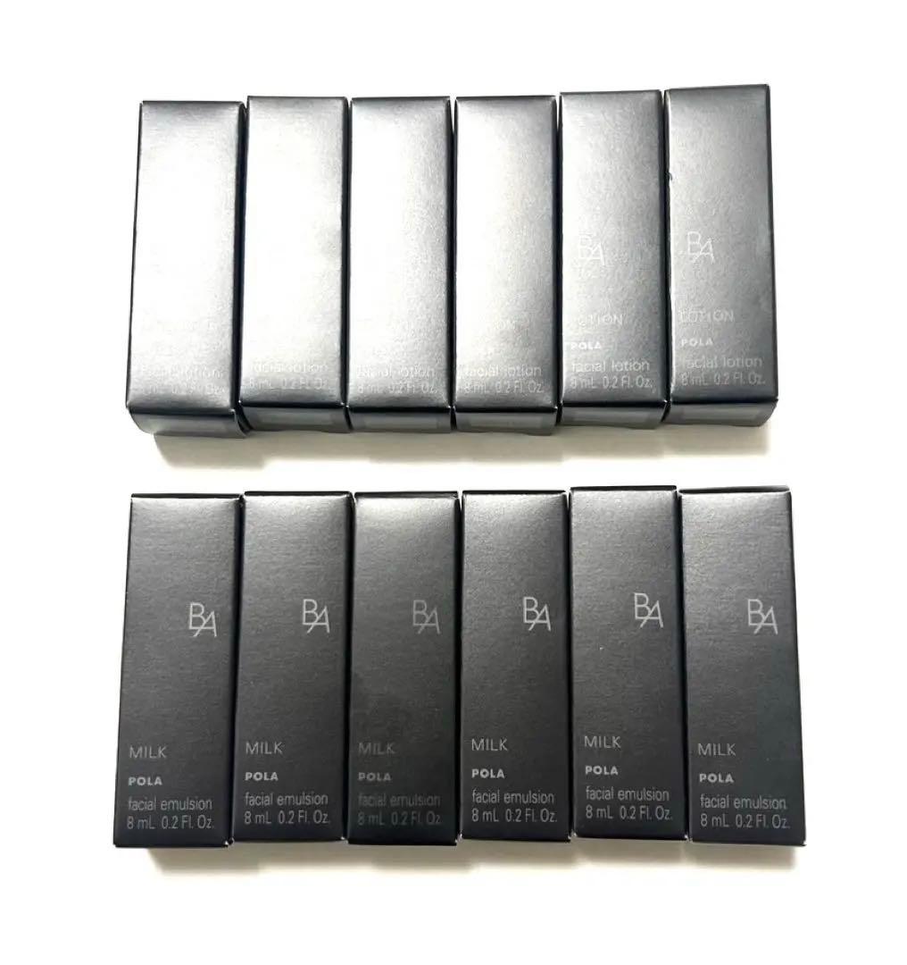 ポーラ第六世代 BAミルク N 6本 ローション N 6本 - メルカリ