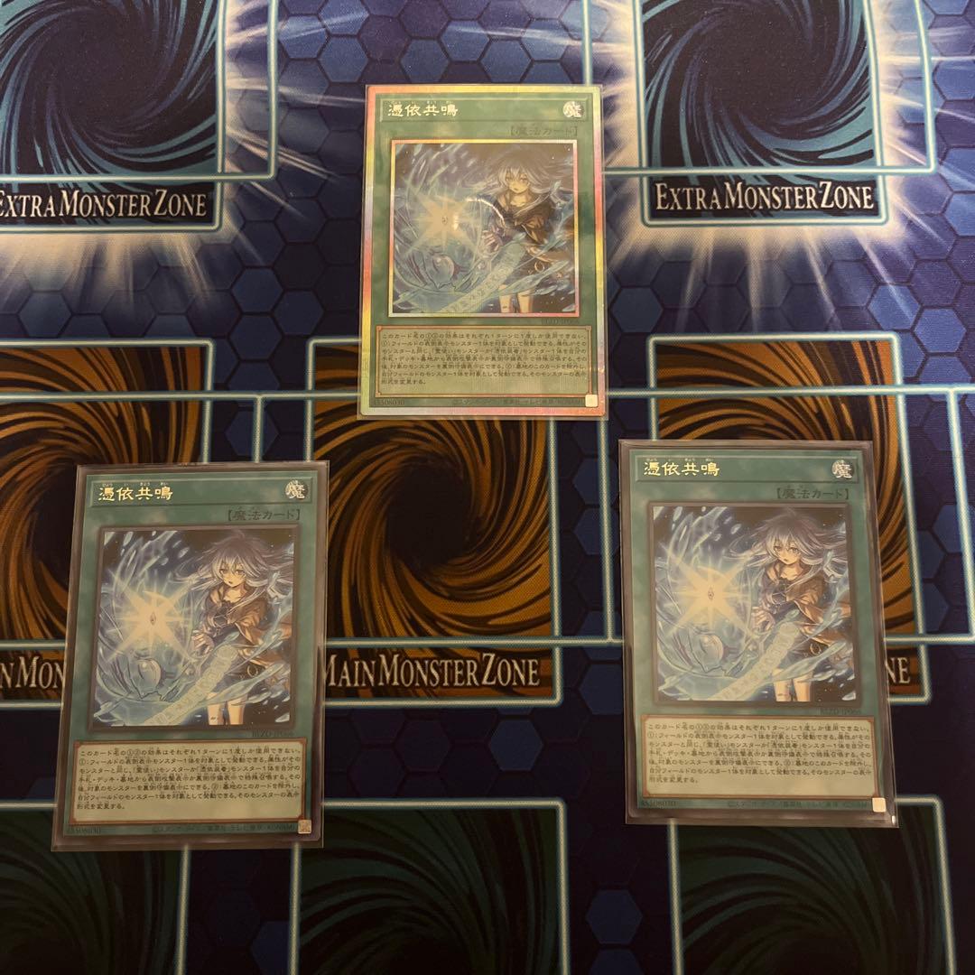 憑依共鳴 プリヅマ プリシク - メルカリ