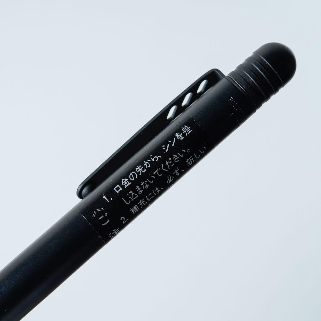 PILOT パイロット AutomacE オートマチック シャープペン