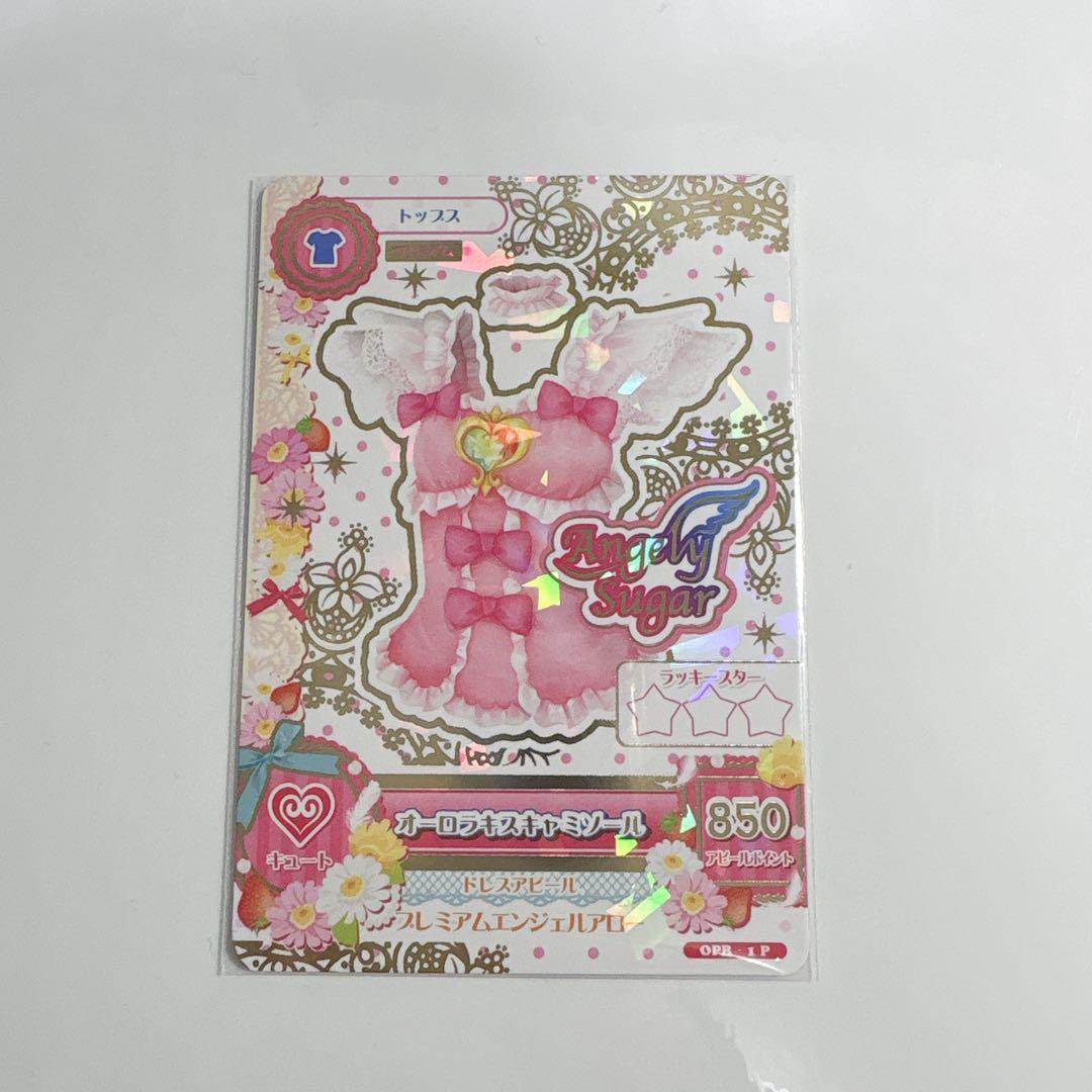 オーロラキスキャミソール - メルカリ