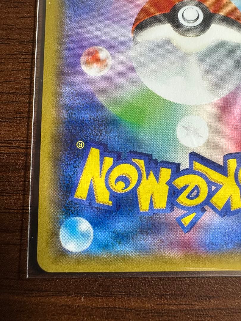 ゲンガーVMAX SGG ハイクラスデッキ ゲンガーVMAX 020/019