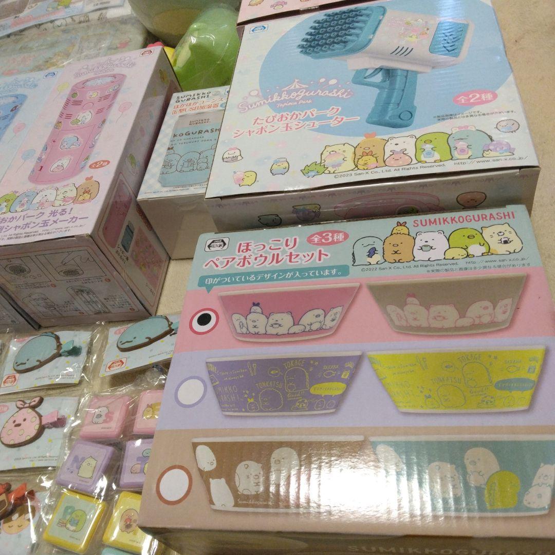 すみっコぐらし　お得　まとめ売りセット36個