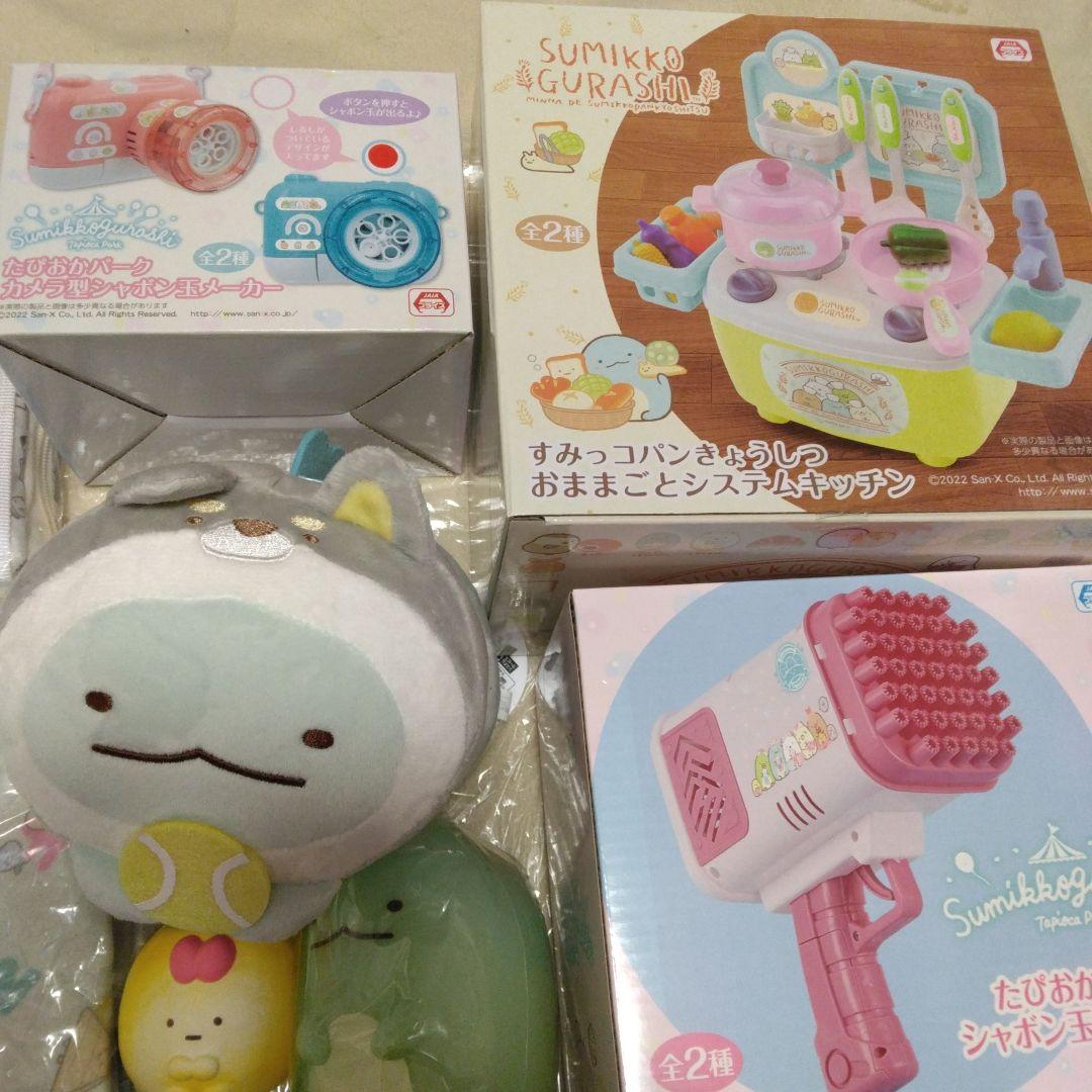 すみっコぐらし　お得　まとめ売りセット36個