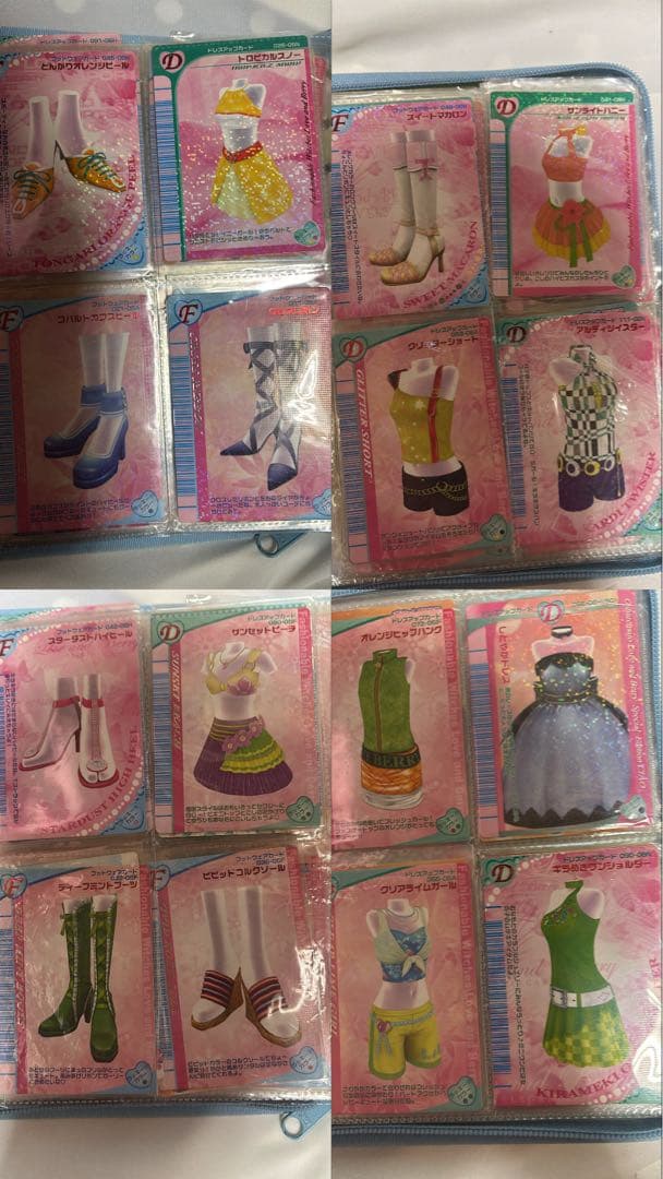 オシャレ魔女 ラブ＆ベリー カード 180枚 カードホルダー まとめ売り