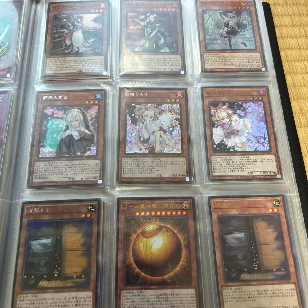 遊戯王コレクション集