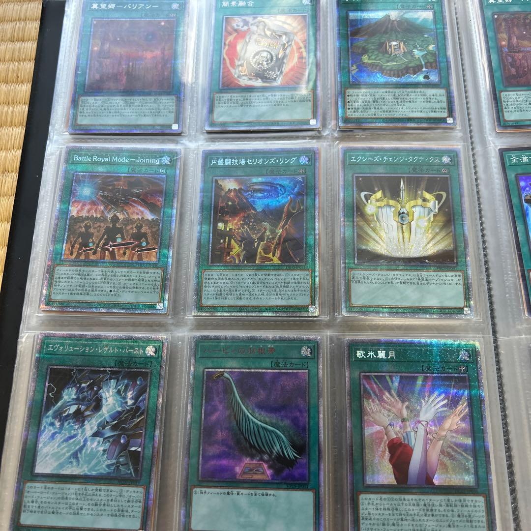 遊戯王コレクション集