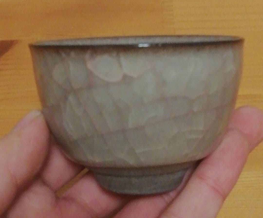 岸本謙仁作 米色瓷 ぐい呑 共箱 共布 略歴付 酒器