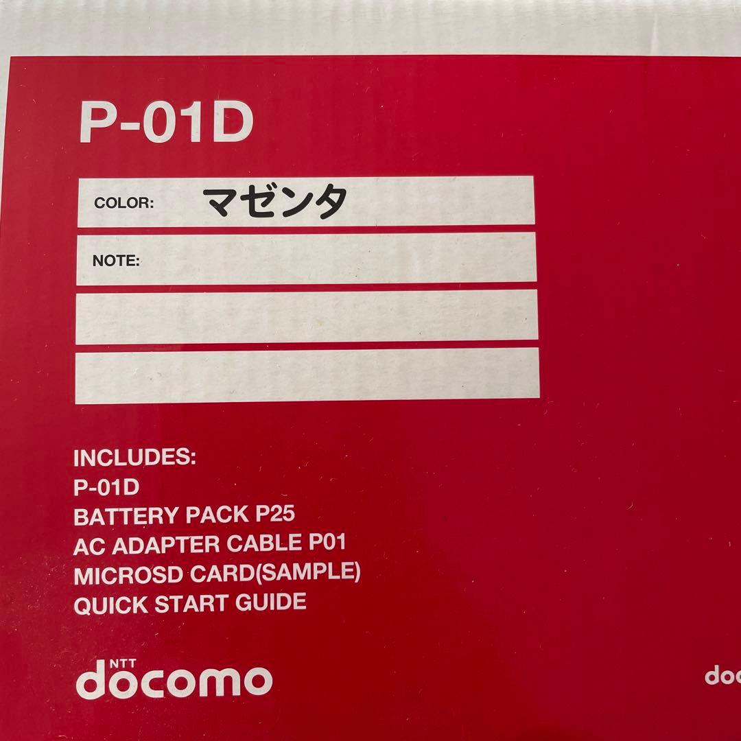 NTT docomo P-01D マゼンタ 本体 4色展開のコンパクトなスマートフォン「P-01D」、11月10日発売