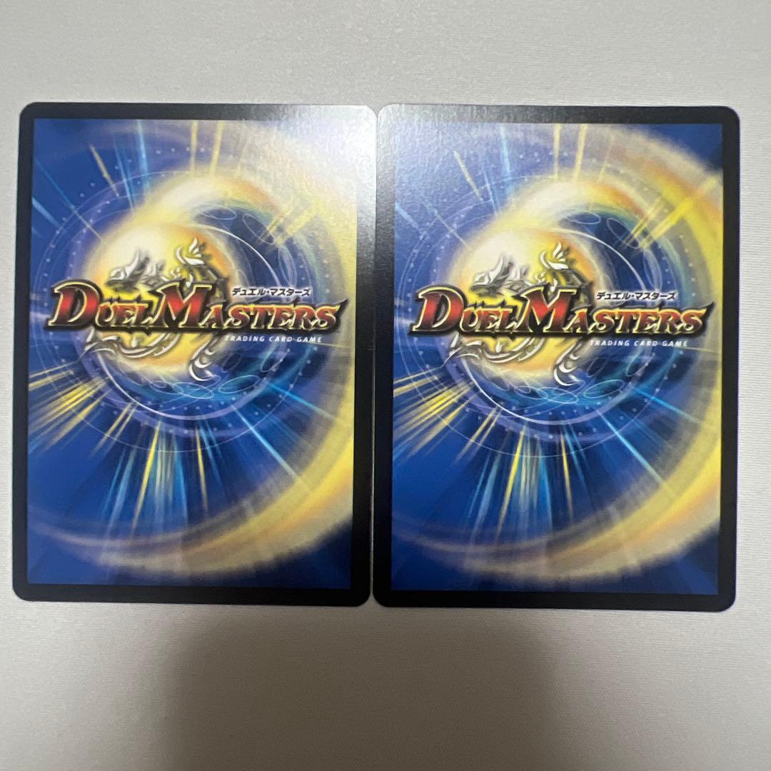 デュエマ　魔光神官ルドルフ・アルカディア　金　2枚