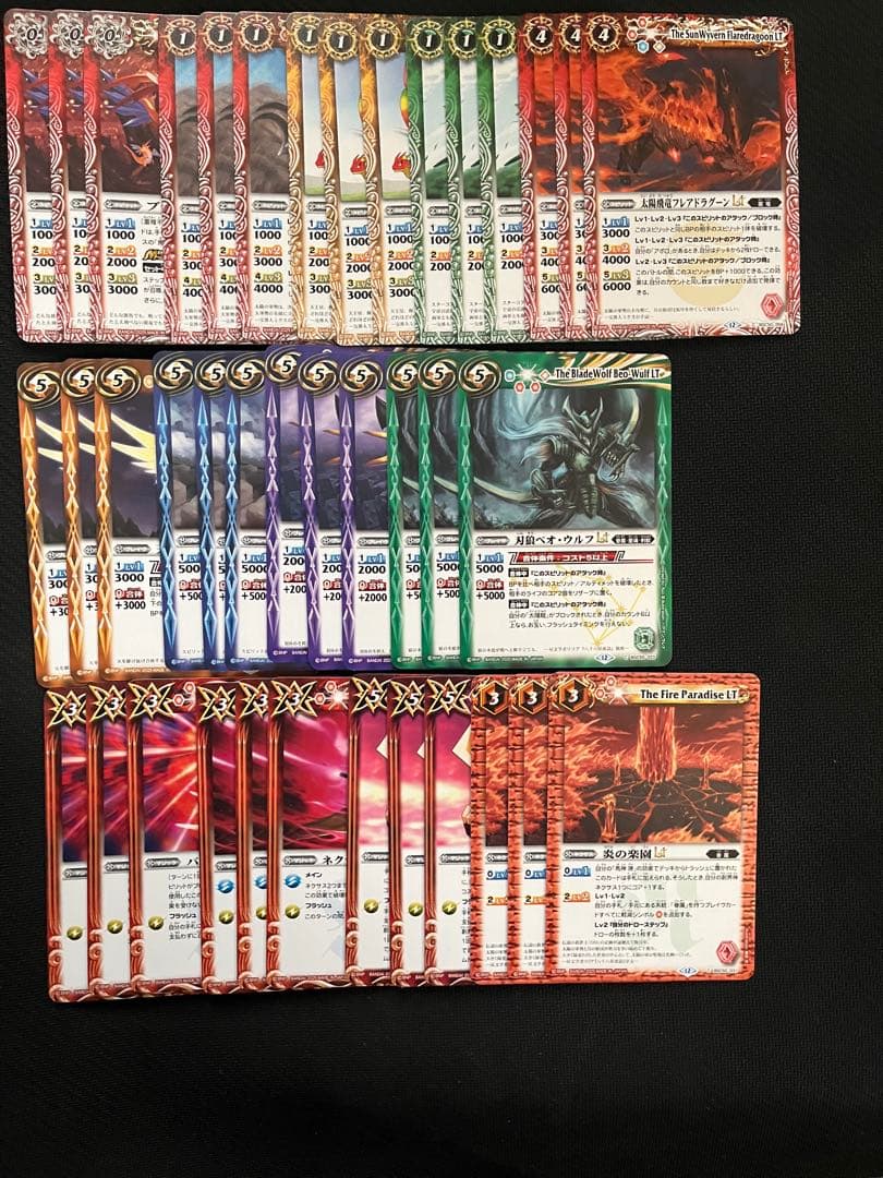 バトルスピリッツ RESONATING STARS 赤神星デッキ 馬神弾 パーツ