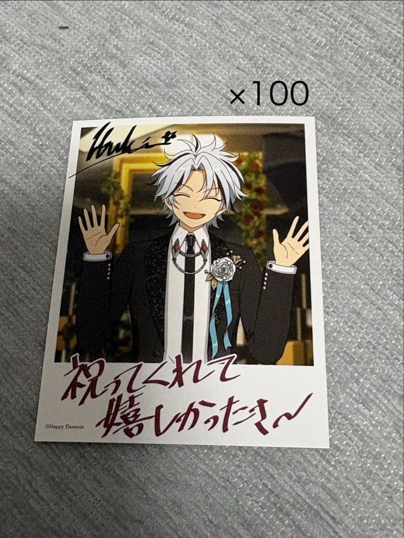 滝維吹 100枚 あんスタ 特典 バースデーカード - メルカリ