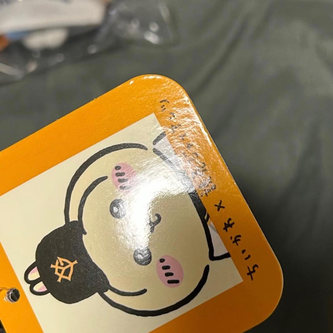 ちいかわ　ジャイアンツコラボ　マスコット　5点セット