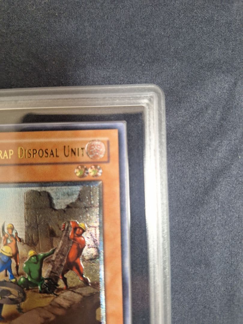 【ARS10+】遊戯王　トラップ処理班 Aチーム　旧アジア版　レリーフ