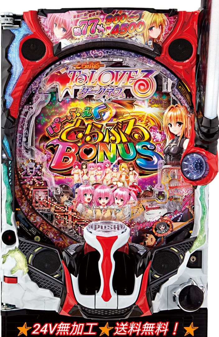 パチスロ実機 咲‐Saki‐ 頂上決戦 スマスロユニット付き