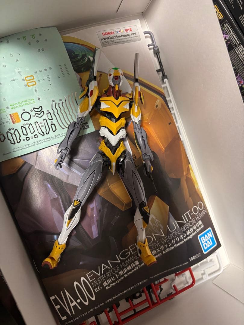 RG エヴァンゲリオン　セット売り