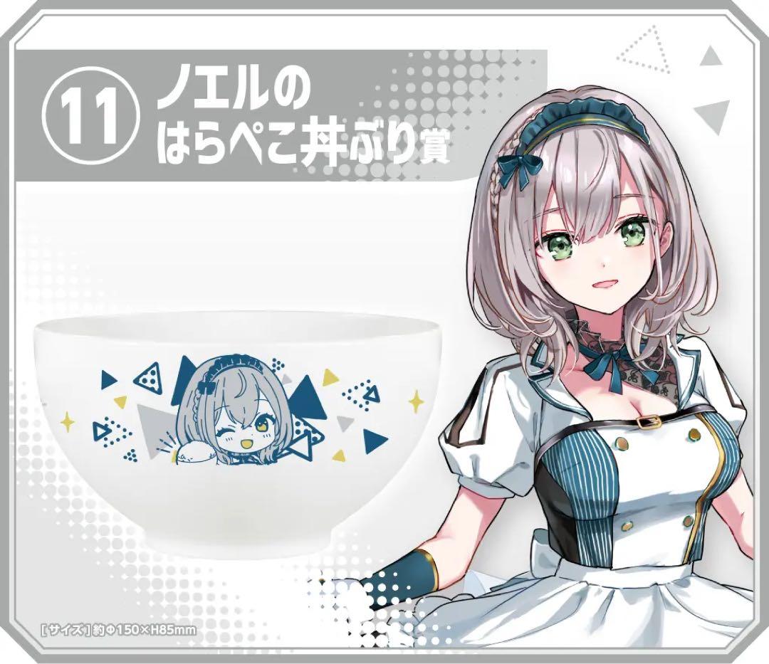 ホロライブ　ホロライブくじ　ホロクッキングおかわり！　全種セット