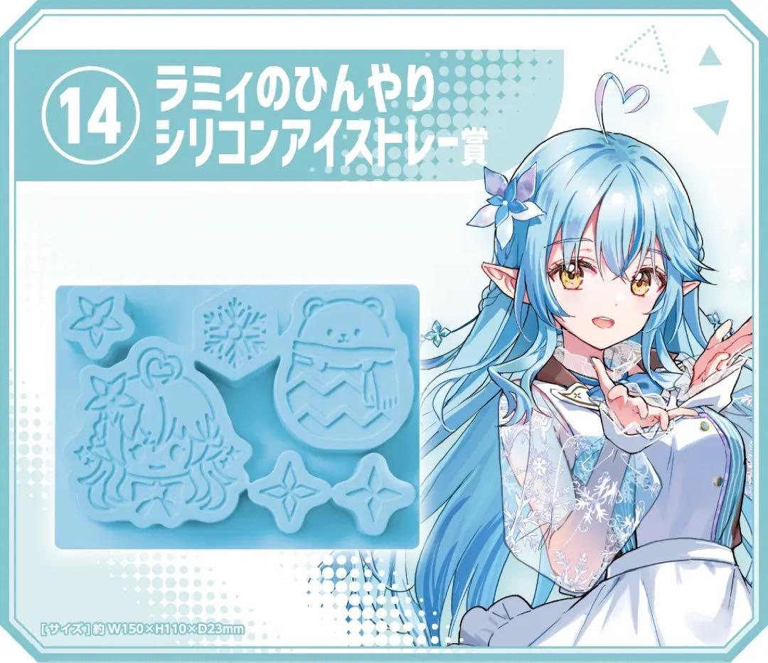 ホロライブ　ホロライブくじ　ホロクッキングおかわり！　全種セット