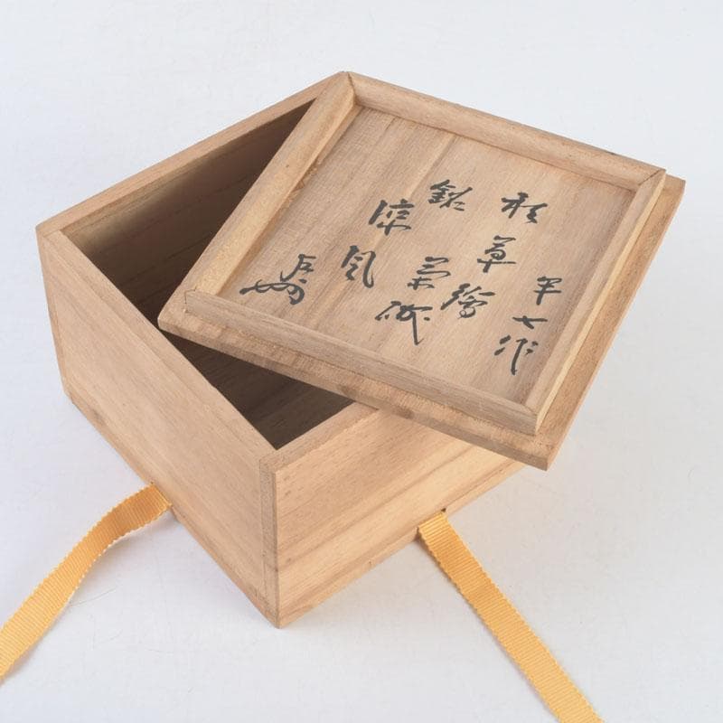 茶道具 白井半七造 色絵 秋草絵 茶碗 銘「涼風」 即中斎極め箱 M