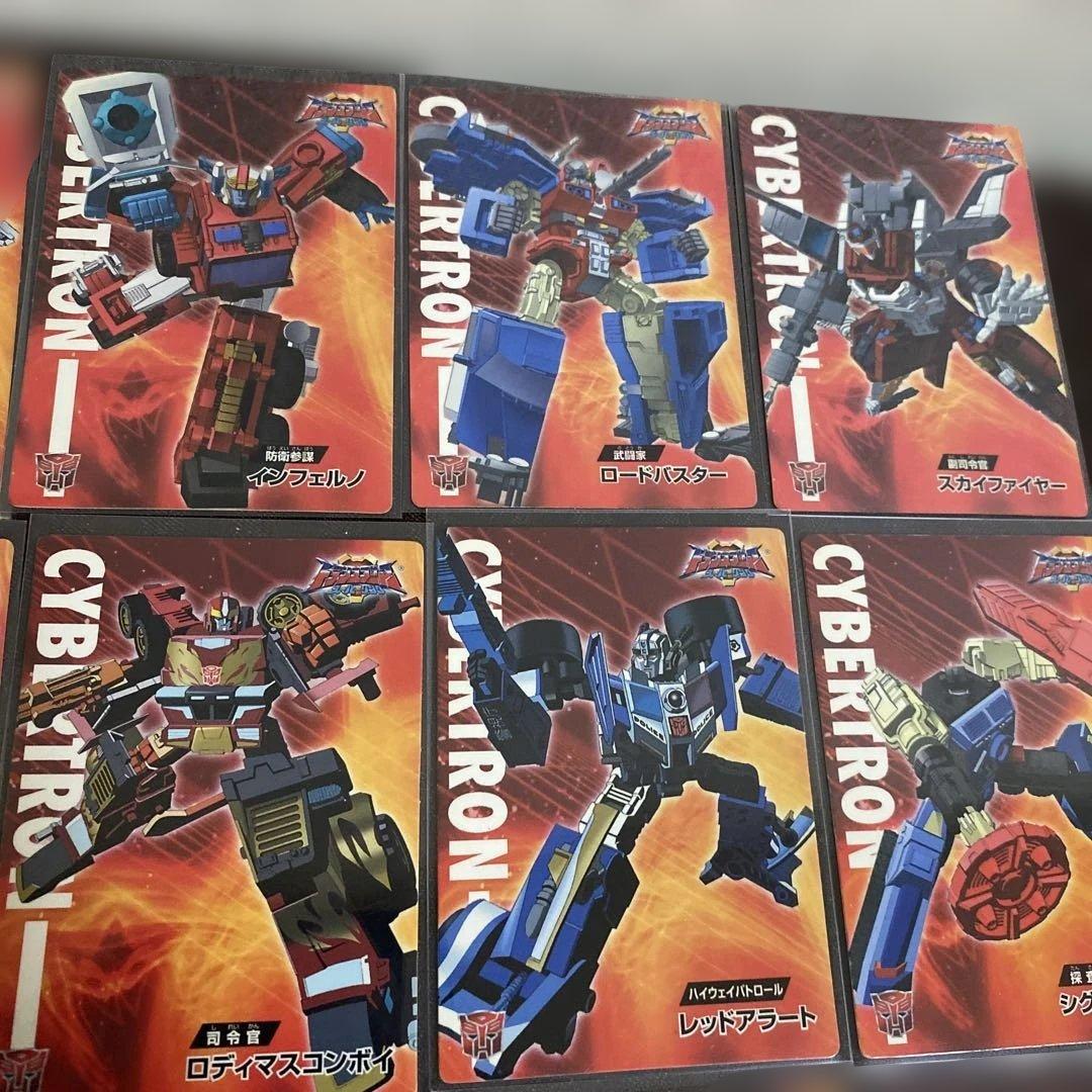 タカラ トランスフォーマー スーパーリンク 当時モノ レア 20枚