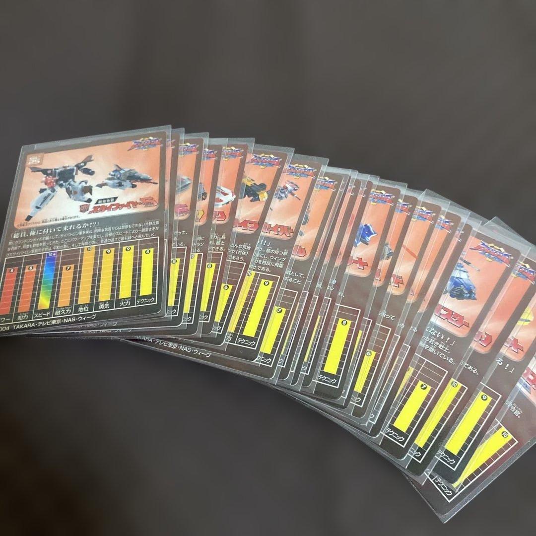 タカラ トランスフォーマー スーパーリンク 当時モノ レア 20枚
