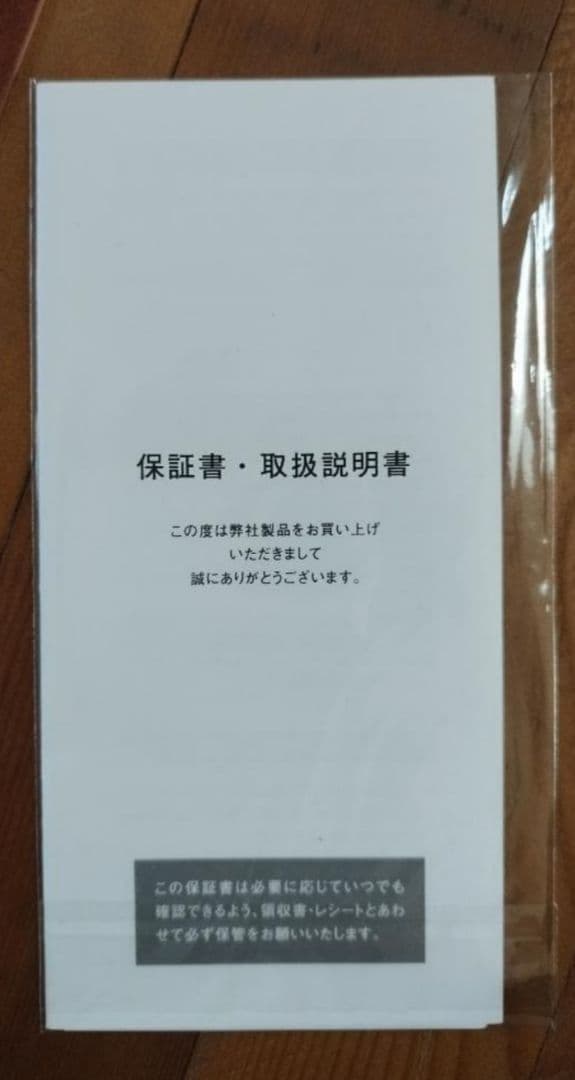 ゆーとページ　ヨハン　テーブル