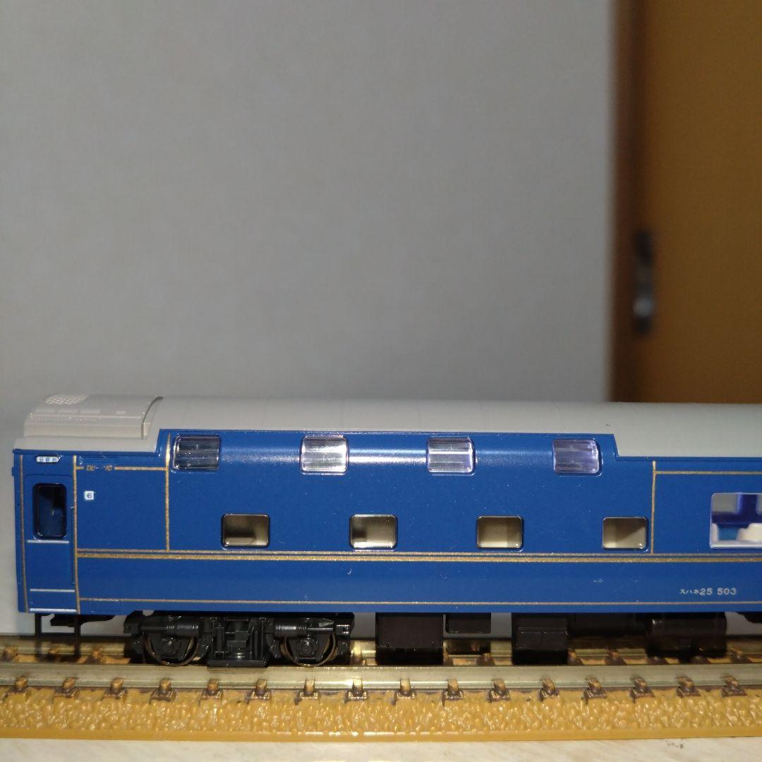 KATO 北斗星デラックス編成 ロビー、ソロ スハネ25-503 ジャンク品