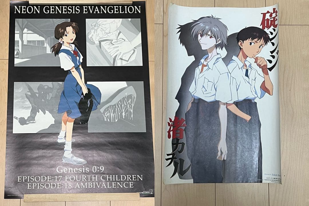 エヴァンゲリオン ポスターセット29枚 1997年カレンダー1つ - メルカリ