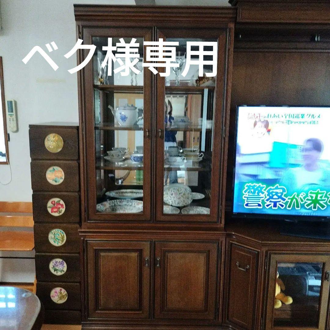 マルニ 地中海 チェスト木製6段タンス ダークブラウン 商品詳細