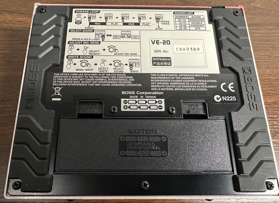 BOSS VE-20 ボーカルプロセッサー　VOCAL PROCESSOR