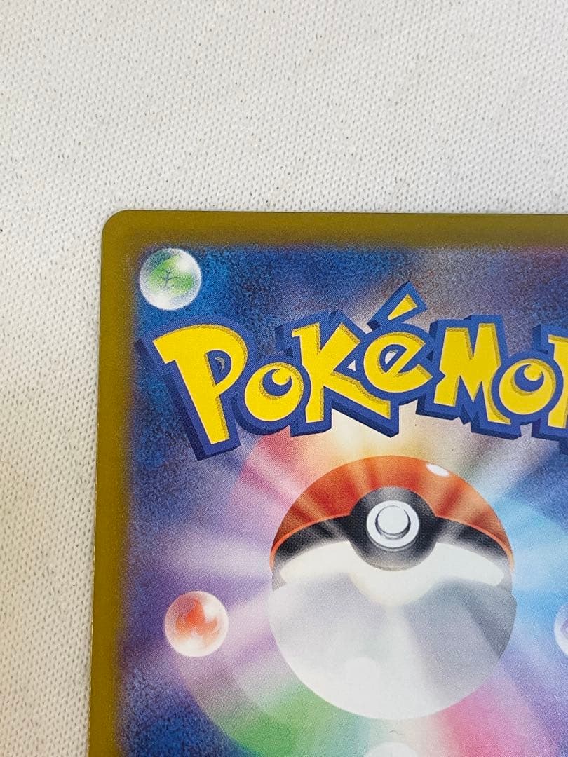 メガゲンガー ex MA <エラーカード 中国語箔押し> センタリング良好