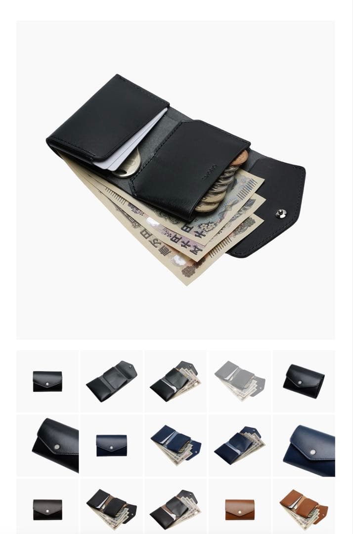 ORIONIS ブラックミニ財布(Compact Trifold Wallet)