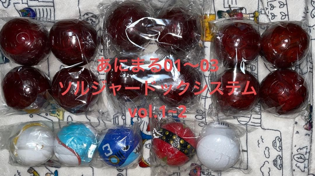 ワンピの実　167種　セット