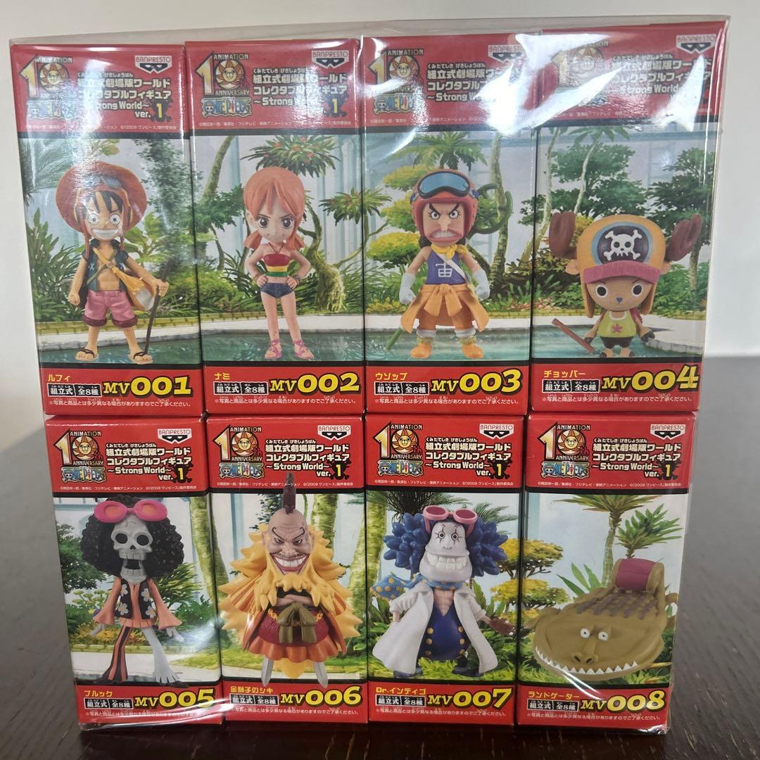 ワンピース ワールドコレクタブル ストロングワールド 劇場版 vor.1