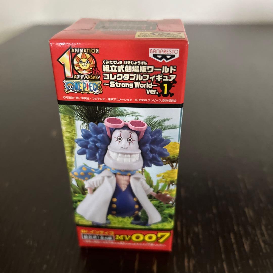ワンピース ワールドコレクタブル ストロングワールド 劇場版 vor.1