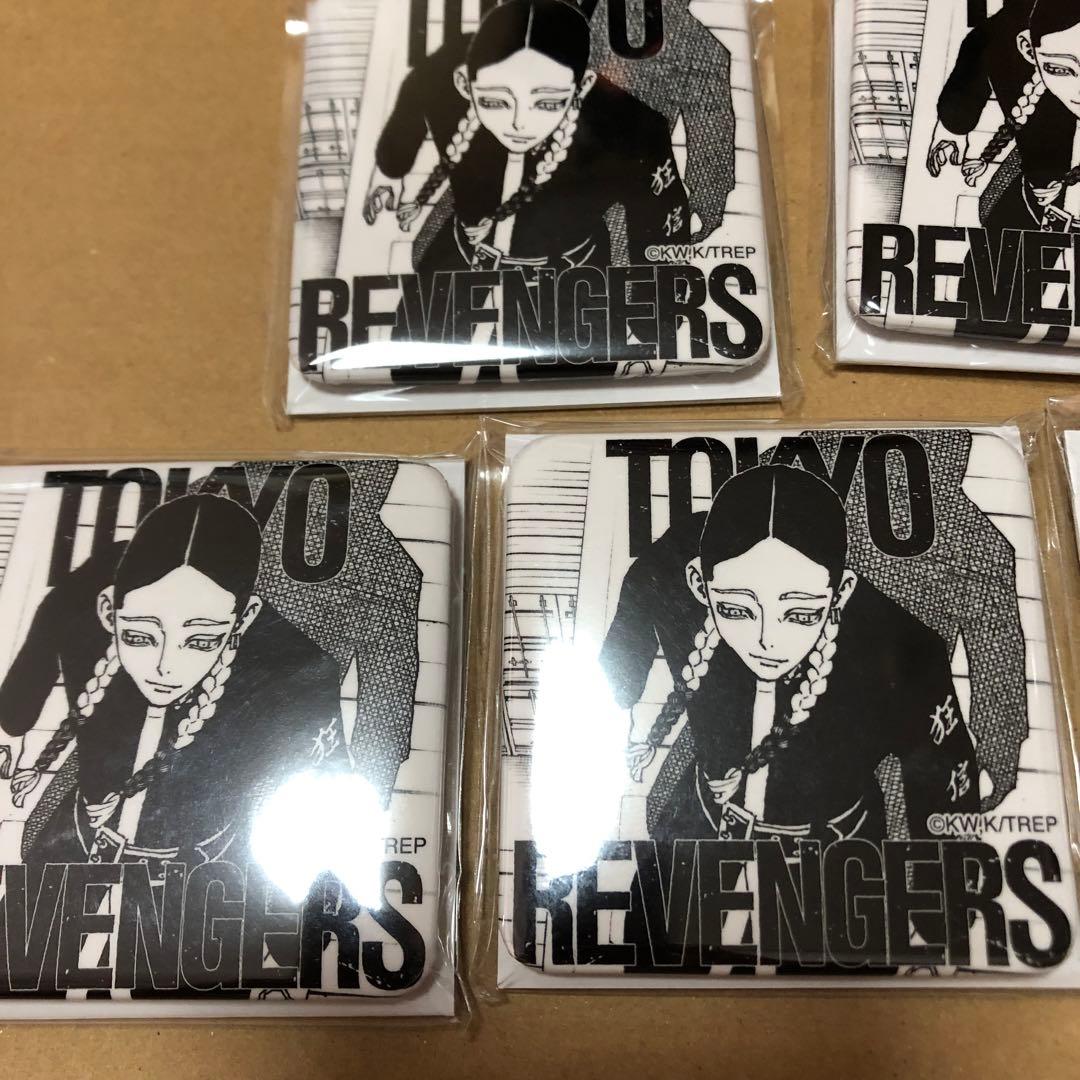 東京リベンジャーズ 新体験展 極彩色 コミック缶バッジ　灰谷蘭　缶バッジ　5点