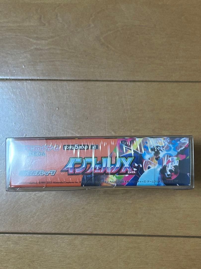 ポケモンカード　インフェルノX 新品未開封BOX シュリンク付き