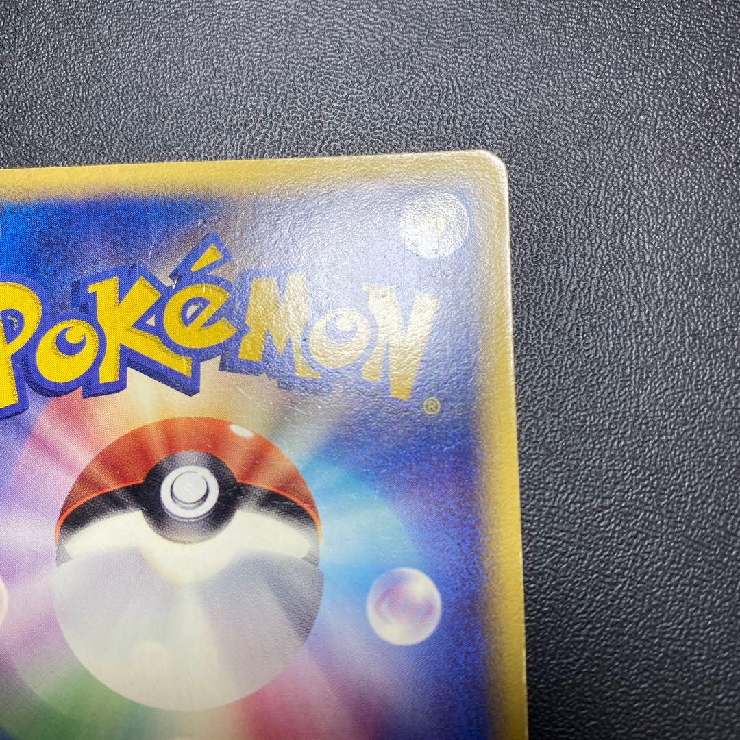 カイオーガ 拡張パック ホロンの研究塔 028/086 - メルカリ