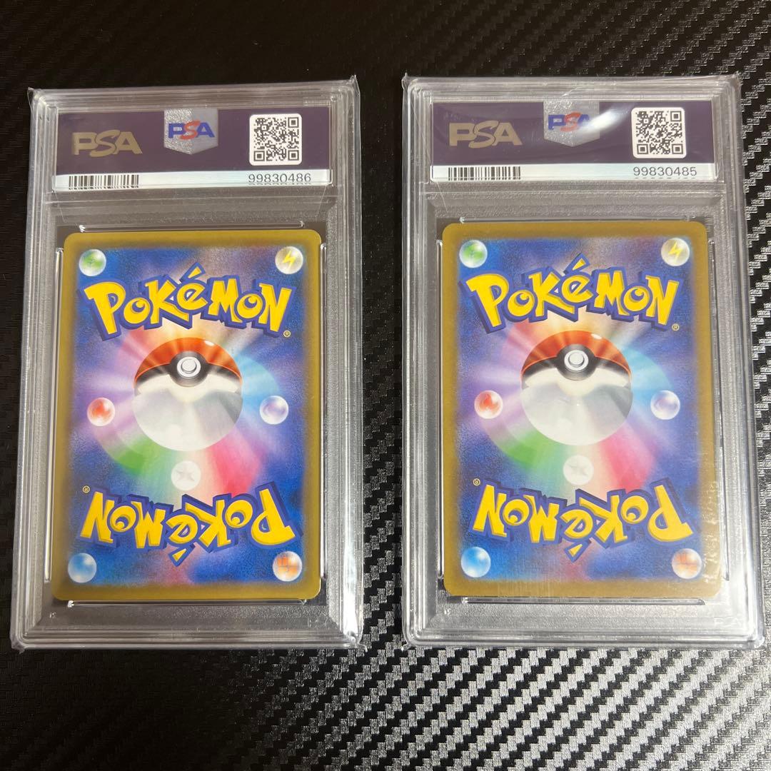 プレシャスコレクターゴールデンピカチュウ連番セット