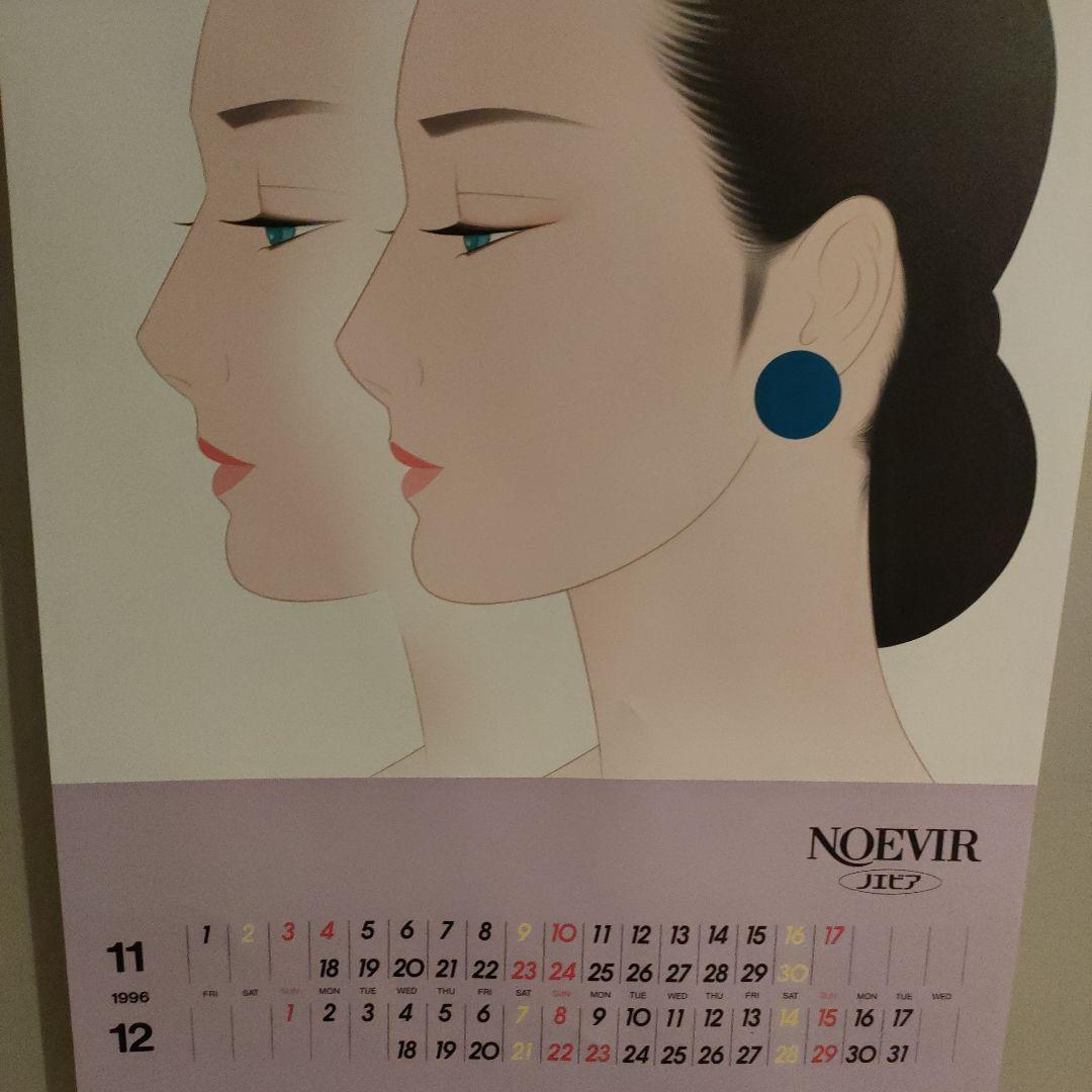 NOEVIR ノエビア カレンダー 1996 表紙無 - メルカリ