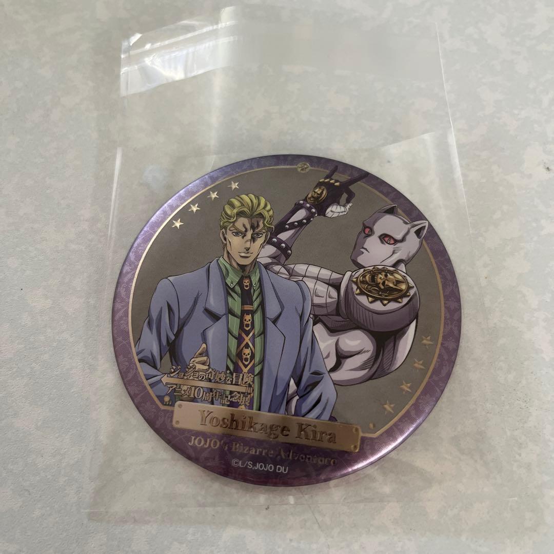 ジョジョの奇妙な冒険 10周年記念展 缶バッジ 吉良 - メルカリ