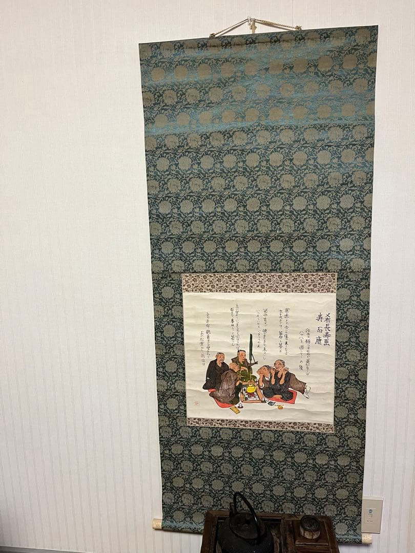 茶道具セット 鉄瓶 茶掛の通販はau PAY マーケット - 輸入雑貨のネット